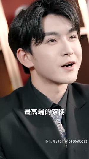 【盖世我为王】50集短剧连载中，免费追更