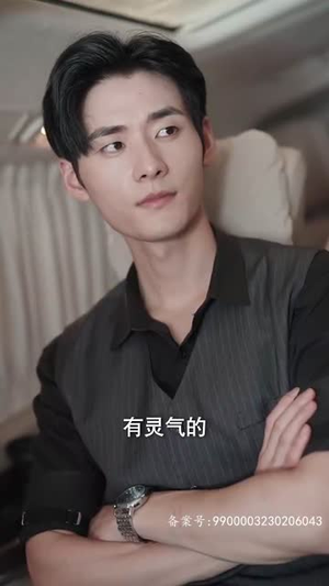 【二爷神算小萌妻】74集短剧手机随心看