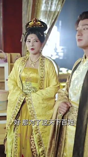 【乾帝】89集短剧全集免费观看不停