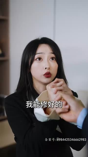 【嫦娥下凡做娇妻】80集高清短剧畅享观看盛宴