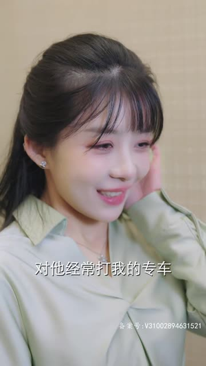 【闪婚后，谢太太被宠上天】87集短剧独家首播看