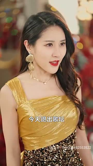 【重生从前女友婚礼现场开始】80集短剧热播必看