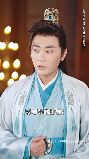 【铁骨铮铮徐长生】80集短剧免费追剧不停歇