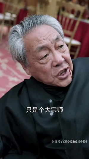 【一人之下修仙归来&凡人修仙传仙帝归来】80集短剧独家放送观看