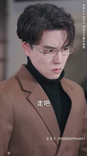 【许你盛焰】78集短剧热门剧集不容错过看