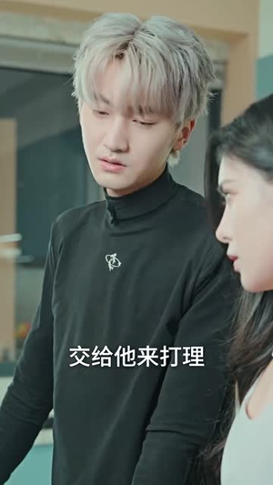 【闪婚租个男友回家过年】80集短剧热播中必看