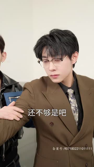 【千金归来阮小姐她美又飒马小宇】高清短剧畅快看全集