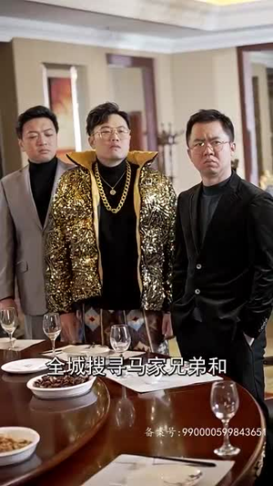 【天下第二】100集精彩短剧全集免费看