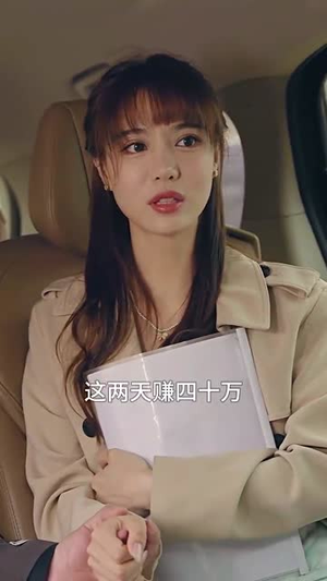 【光辉岁月恭喜发财】105集短剧热播中免费看