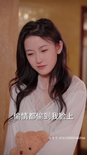 【替嫁傻女是大佬】69集短剧掌上观看随时随地