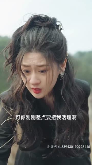 【悬崖上的黑玫瑰】101集短剧高清流畅观看体验