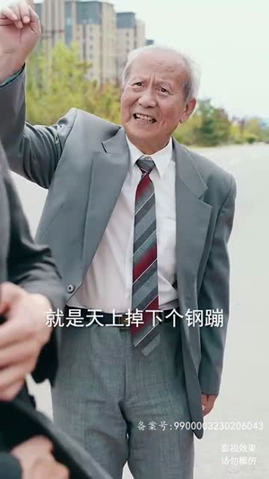 【新斩神】84集短剧高清流畅观看