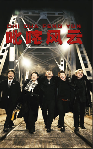 【叱咤风云】78集短剧全集一口气看完