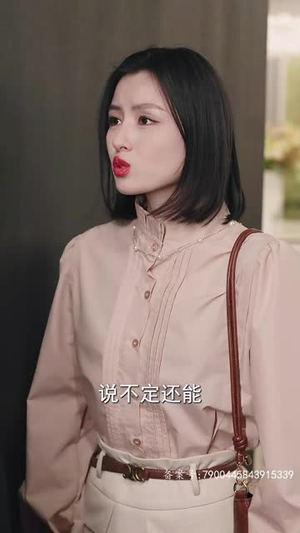 【沈总今天上钩了吗】49集短剧手机随时看