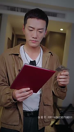 【房东在上】98集短剧全集免费看
