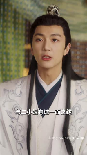 【青莲劫】76集短剧震撼上线即刻观看