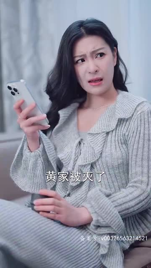 【她比星星闪耀】83集短剧手机随时看