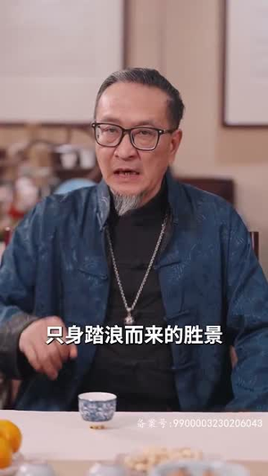 【成王】95集精彩短剧在线看