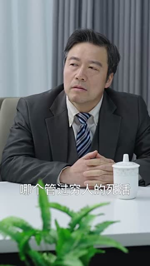 【新：一夜暴富】62集短剧独家观看