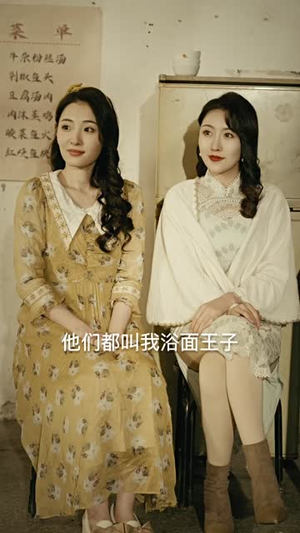 【重生80年代当食神】70集热门短剧轻松看