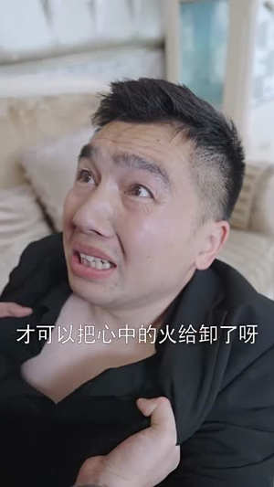 【女总裁的代驾小司机】100集短剧全集畅享看