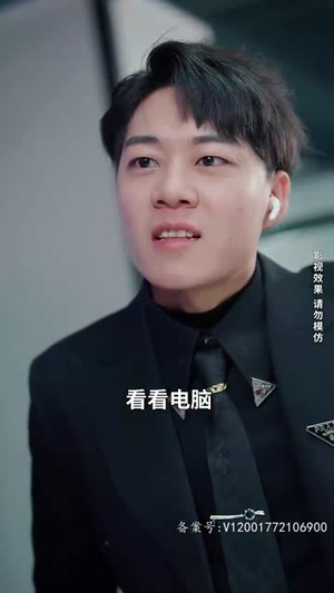 【救救我老板】88集短剧全集免费看