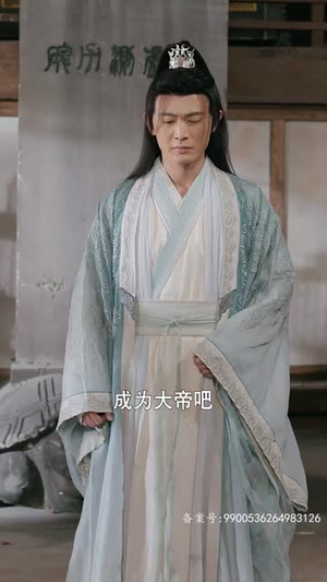 【北冥仙帝】101集高清短剧随心观看