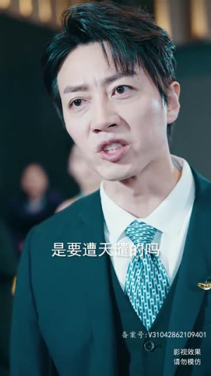 【新：九五至尊】80集短剧手机平板随时看
