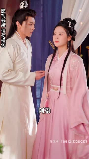 【王妃觉醒后】80集独家短剧抢先看