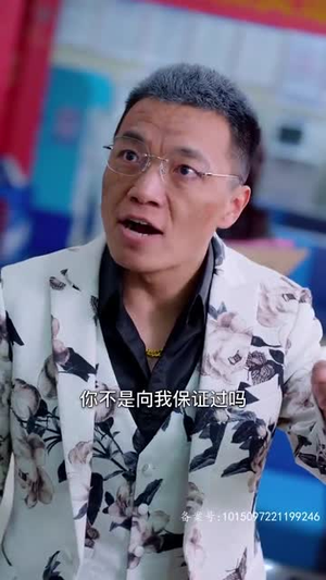【繁花2003】78集高清短剧在线观看