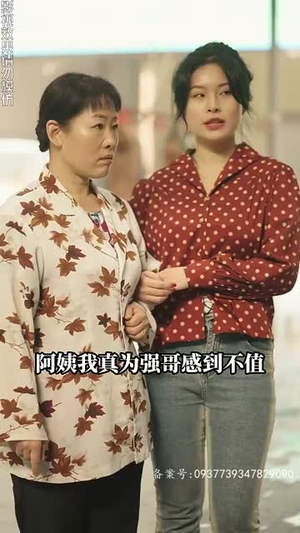【我的黄金80】84集短剧高清画质尽情看