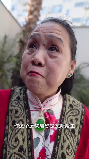 【捂紧我的小马甲】80集短剧精彩剧情不容错过赶紧看