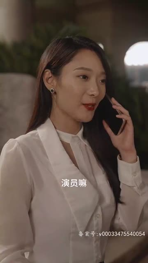 【皇后升职记】96集短剧连载中尽情看