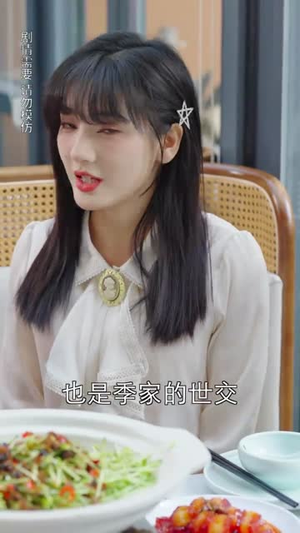 【恶魔王子赖上我】90集短剧全集一次看过瘾