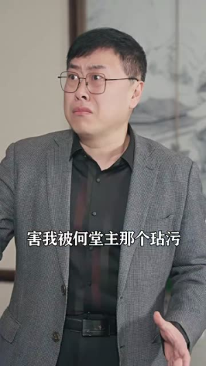 【天赐战神】99集史诗短剧全集任你观