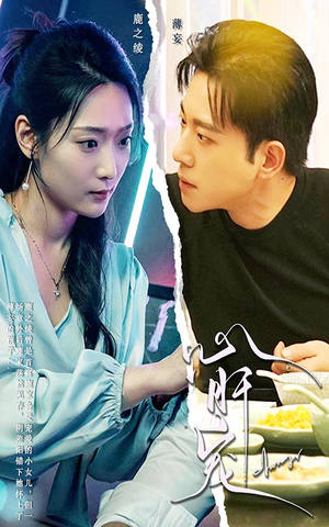 【心肝宠】98集短剧手机便捷观看