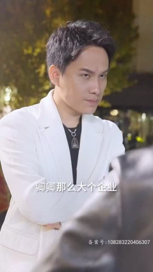 【海霸争艳】99集短剧精彩片段随时看