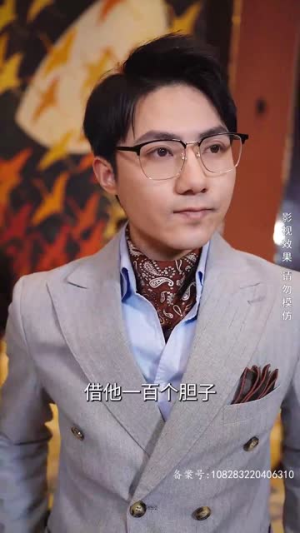 【破晓】84集超燃短剧独家观看