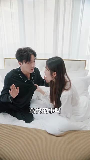 【爱人不错过】99集高清短剧随心看