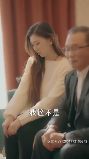 【闪婚老公是影帝】93集短剧热播中速看