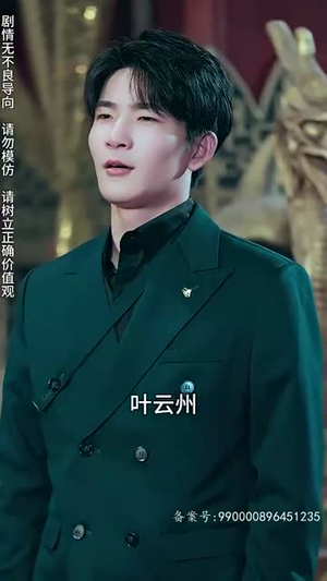 【离婚后，我被美女包围了】98集短剧高清流畅随心看