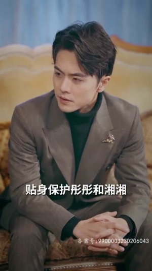 【哥哥们的超标宠爱】81集短剧一口气看完