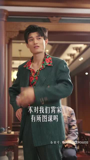 【家有仙妻】85集短剧手机便捷看