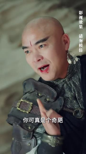 【龙王令之万古龙帝】80集高清短剧随心看