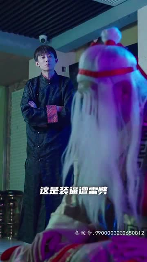 【完蛋！我被桃花包围了】88集短剧精彩连看