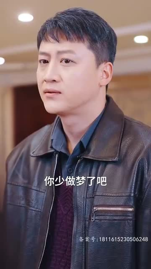 【保安老爸傲视群雄】75集短剧热播必看