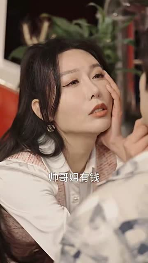 【我在养老院里学诛仙】99集爆笑短剧不容错过看