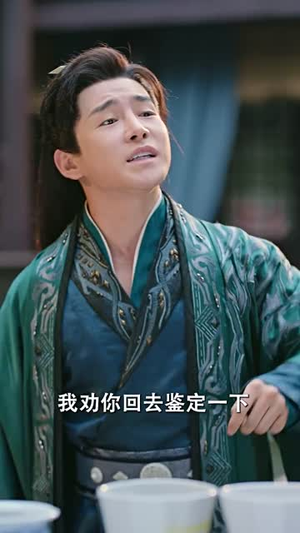 【重生古代当赘婿】100集高清短剧，随时随地随心看