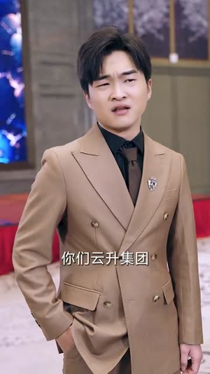 【我真不是首富继承人】高清短剧全集任意看