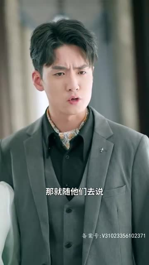 【闪婚老公竟然是全球首富】80集短剧大放送，随心看